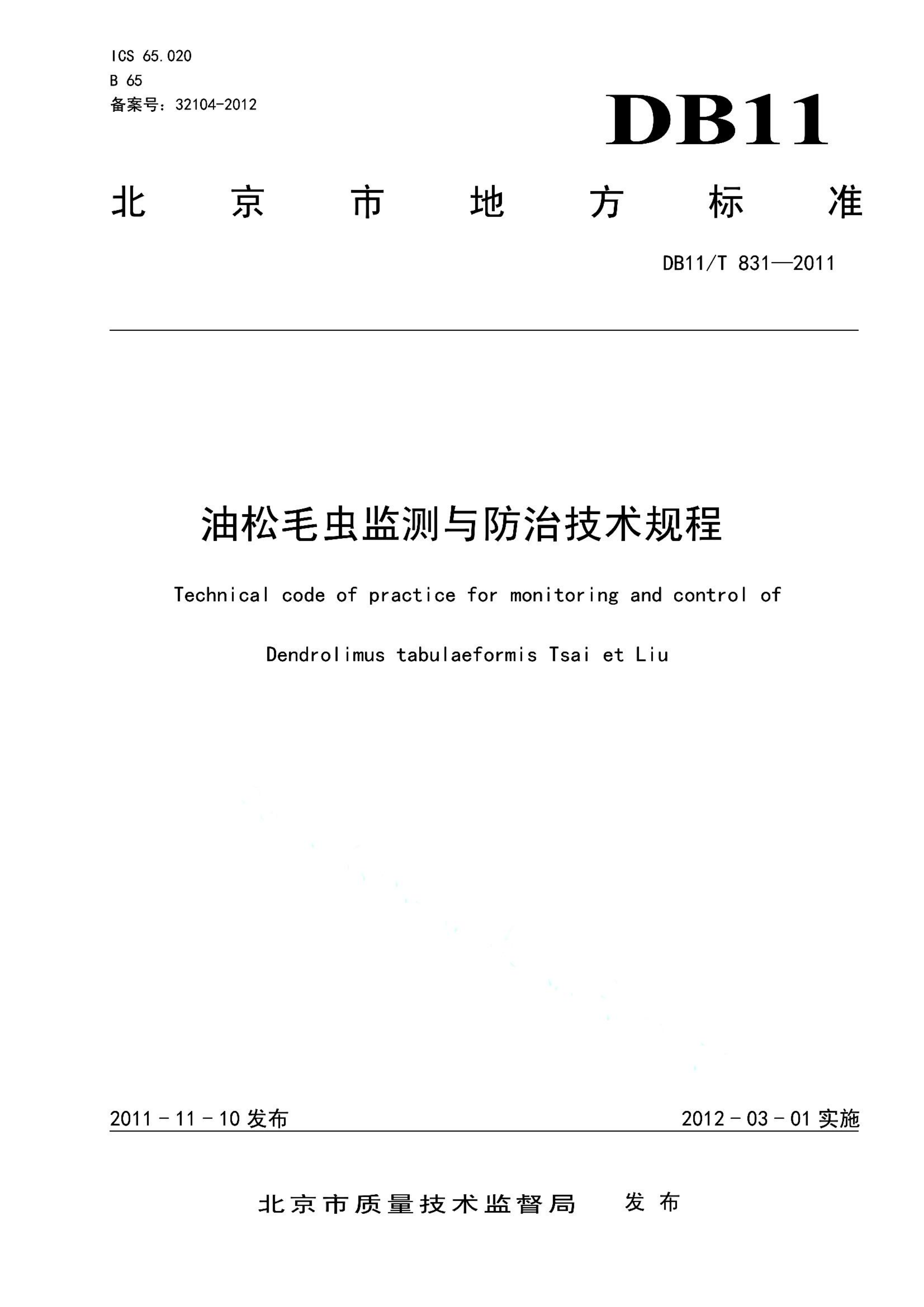 资源详情图